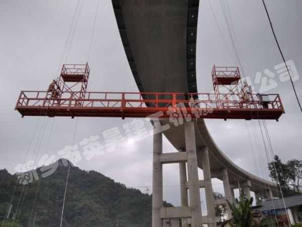 橋梁檢測車-橋梁施工平臺